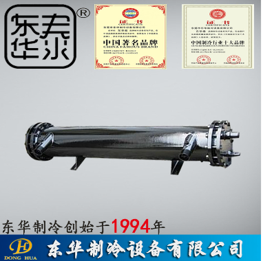 肇庆蒸发器
